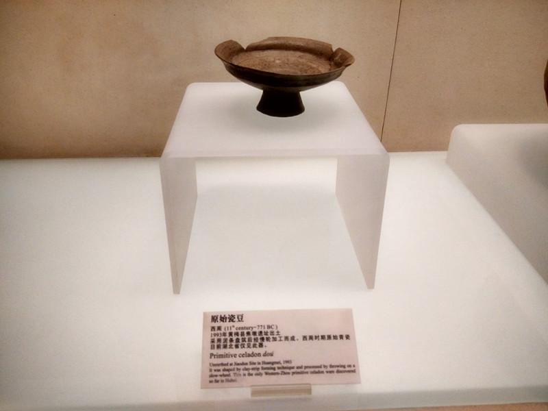 湖北省博物馆馆藏
