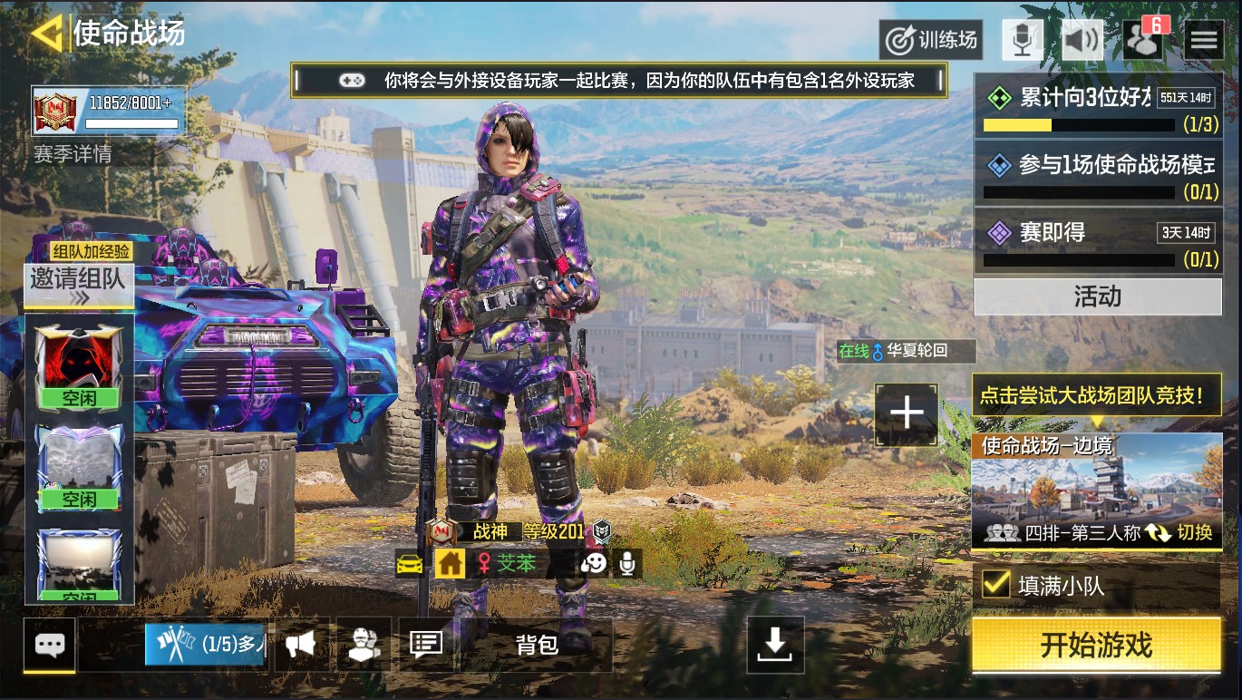 最近一个游戏《使命召唤》网游的使命战场之樱花镇的随想。