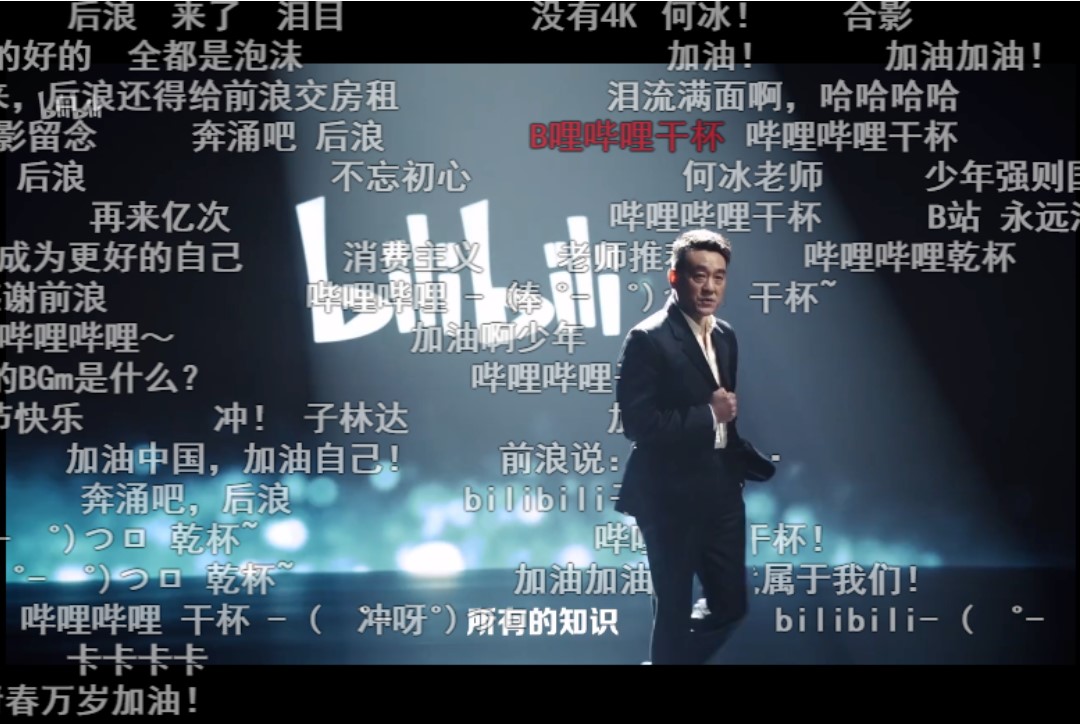 正在看的优酷电视剧《后浪》观中感。